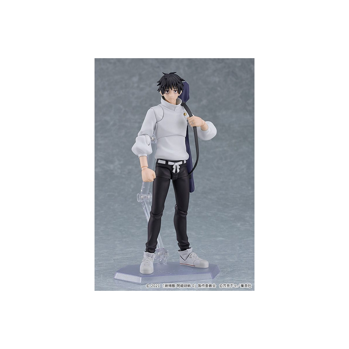 Jujutsu Kaisen - Figurine Figma Yuta Okkotsu 15 cm - Figurine-Discount