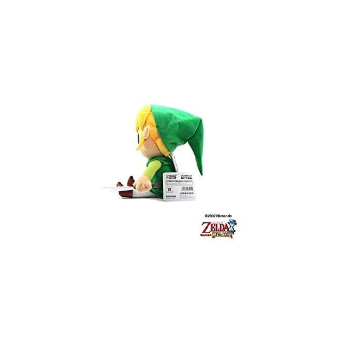 Peluche The Legend of Zelda Link The Wind Waker 20 cm