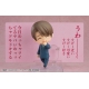 Cherry Magic! Thirty Years of Virginity Can Make You a Wizard?! - Figurine Nendoroid Yuichi Kurosawa 10 cm