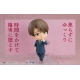 Cherry Magic! Thirty Years of Virginity Can Make You a Wizard?! - Figurine Nendoroid Yuichi Kurosawa 10 cm