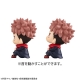 Jujutsu Kaisen - Statuette Look Up Yuji Itadori Laugh Ver. & Megumi Fushiguro Smile Ver. 11 cm (with gift)