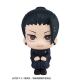 Jujutsu Kaisen - Statuette Look Up Suguru Geto Kosen Ver. 11 cm