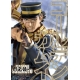 Golden Kamuy - Statuette 1/7 Prisma Wing Saichi Sugimoto 20 cm