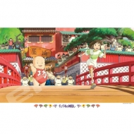 Le Voyage de Chihiro - Puzzle Run Chihiro (1000 pièces)