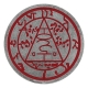 Silent Hill - Médaillon Seal of Metatron Limited Edition