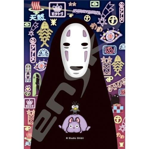 Le Voyage de Chihiro - Puzzle Stained Glass No Face (126 pièces)