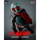 Kamen Rider - Figurine FigZero 1/6 Masked Rider No.2+1 (Shin Masked Rider) 32 cm