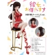 Rent-a-Girlfriend - Statuette 1/7 Chizuru Mizuhara Date Dress Ver. 23 cm