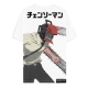 Chainsaw Man - T-Shirt Outlined 