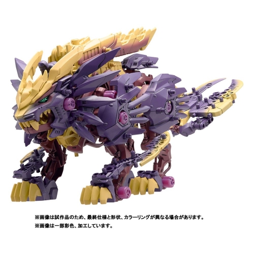 Zoids - Figurine 1/72 Plastic Model Kit Beast Liger Magaimagado