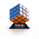 Rubik's Cube - Figurine Rubik's Cube Diecast Soul of Chogokin Rubik's Cube Robo 15 cm