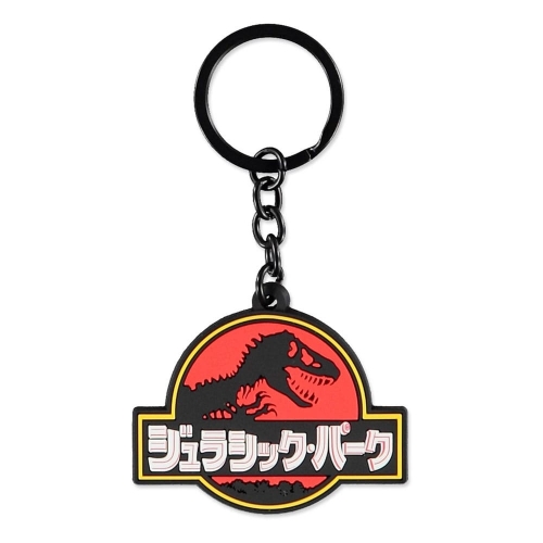 Jurassic Park - Porte-clés Kanji