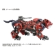 Zoids - Figurine 1/72 Plastic Model Kit AZ-05 Saber Tiger