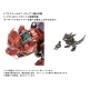 Zoids - Figurine 1/72 Plastic Model Kit AZ-05 Saber Tiger