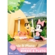 Disney - Diorama D-Stage Campsite Series Mini & Pluto Special Edition 10 cm