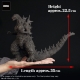 Godzilla (2023) - Statuette Daikaiju Series  23 cm