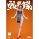 Original Character - Figurine 1/10 Zhen Yi Lu Lin Fengjiao 18 cm