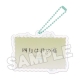 Your Lie in April Acrylic - Porte-clés Anime Scene C 8 cm