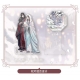 Heaven Official's Blessing - Figurine acrylique Snow in the Courtyard 20 cm