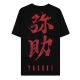 Assassin's Creed Shadows - T-Shirt Yasuke