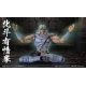 Ken le Survivant - Figurine Chozokado Toki 18 cm