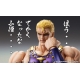 Ken le Survivant - Figurine Chozokado Thouzer 18 cm (re-run)